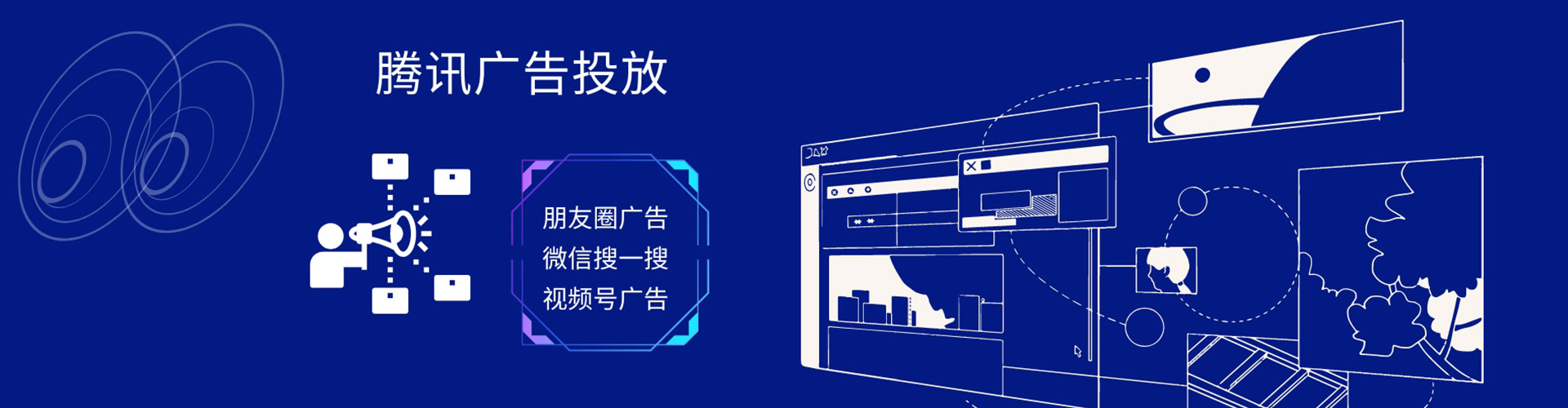 永宁信息流竞价