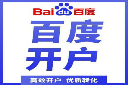 案例解析：竞价推广助力企业实现线上线下联动