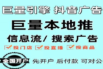 案例分享：信息流托管如何助力营销